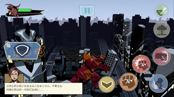 怪兽黎明_动作冒险_第4张_沃德下载站 怪兽黎明_https://www.wordpress6.com_动作冒险_第4张