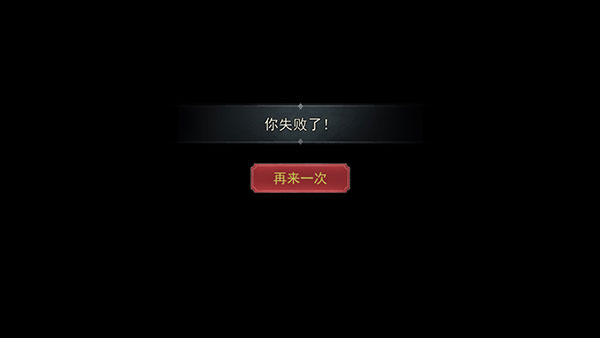 恐怖躲猫猫2_策略卡牌_第6张_沃德下载站 恐怖躲猫猫2_https://www.wordpress6.com_策略卡牌_第6张