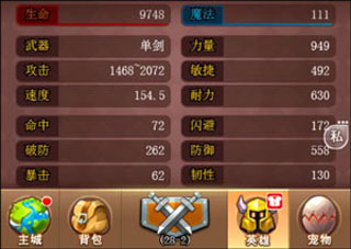 乱斗堂3_https://www.wordpress6.com_角色扮演_第2张