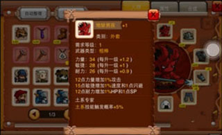 乱斗堂3_https://www.wordpress6.com_角色扮演_第4张