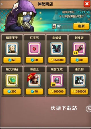 乱斗堂3_https://www.wordpress6.com_角色扮演_第3张