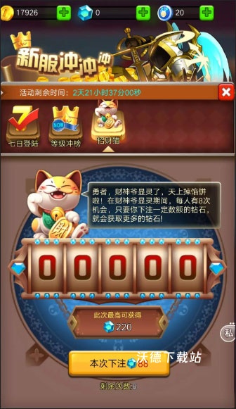 乱斗堂3_https://www.wordpress6.com_角色扮演_第6张