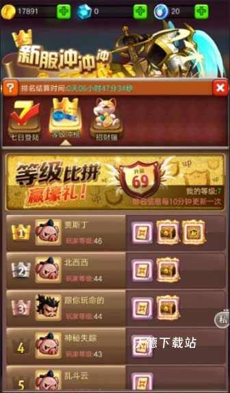 乱斗堂3_https://www.wordpress6.com_角色扮演_第9张