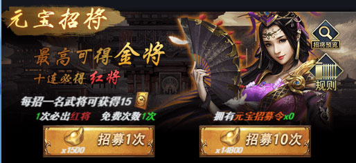 戳爆三国_模拟经营_第2张_沃德下载站 戳爆三国_https://www.wordpress6.com_模拟经营_第2张