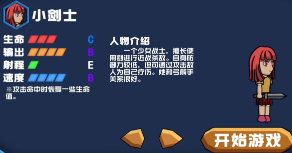 勇往直下_动作冒险_第2张_沃德下载站 勇往直下_https://www.wordpress6.com_动作冒险_第2张