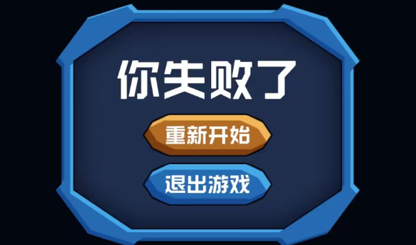 勇往直下_动作冒险_第4张_沃德下载站 勇往直下_https://www.wordpress6.com_动作冒险_第4张