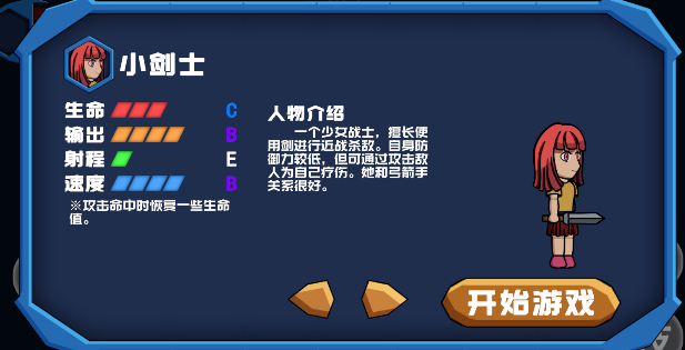 勇往直下_动作冒险_第5张_沃德下载站 勇往直下_https://www.wordpress6.com_动作冒险_第5张