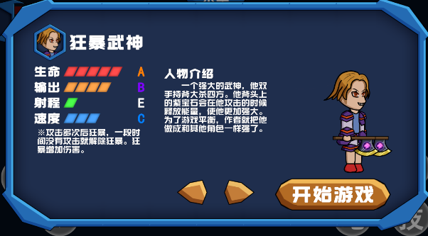 勇往直下_动作冒险_第7张_沃德下载站 勇往直下_https://www.wordpress6.com_动作冒险_第7张