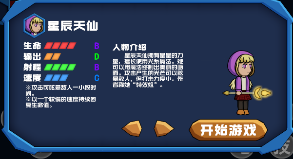 勇往直下_动作冒险_第8张_沃德下载站 勇往直下_https://www.wordpress6.com_动作冒险_第8张