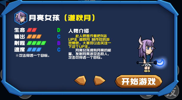 勇往直下_动作冒险_第9张_沃德下载站 勇往直下_https://www.wordpress6.com_动作冒险_第9张
