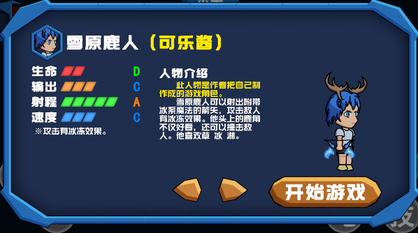 勇往直下_动作冒险_第10张_沃德下载站 勇往直下_https://www.wordpress6.com_动作冒险_第10张