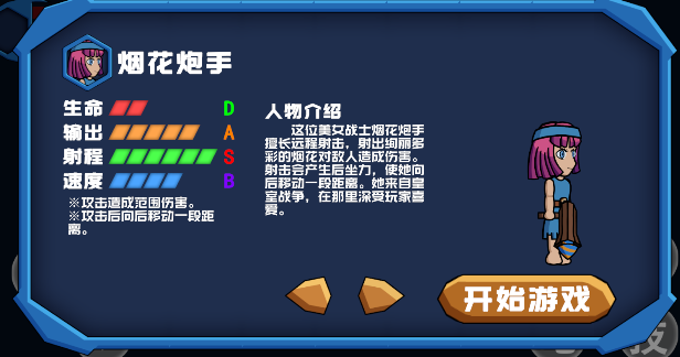 勇往直下_动作冒险_第11张_沃德下载站 勇往直下_https://www.wordpress6.com_动作冒险_第11张