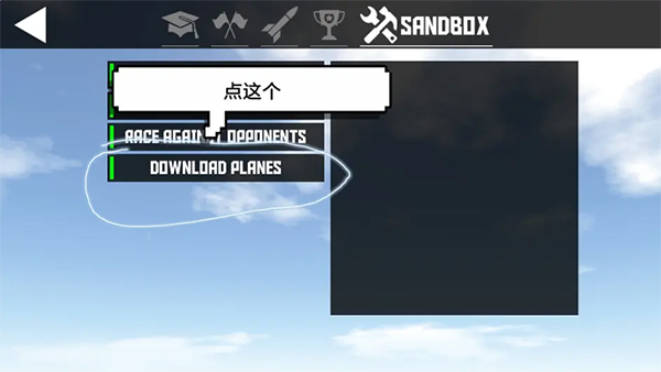 简单飞机_https://www.wordpress6.com_模拟经营_第7张