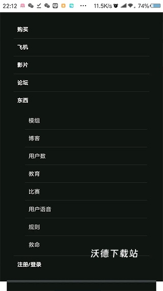 简单飞机_https://www.wordpress6.com_模拟经营_第10张