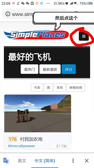 简单飞机_https://www.wordpress6.com_模拟经营_第8张