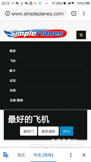 简单飞机_https://www.wordpress6.com_模拟经营_第9张
