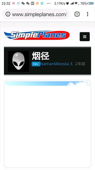 简单飞机_https://www.wordpress6.com_模拟经营_第11张