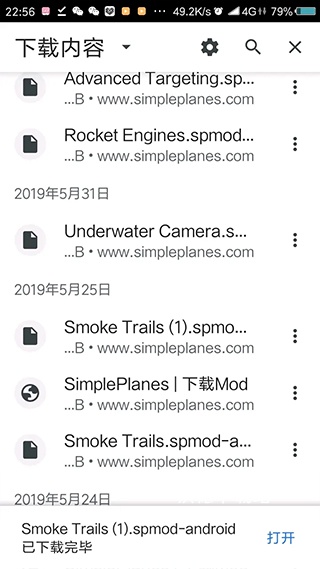 简单飞机_https://www.wordpress6.com_模拟经营_第14张