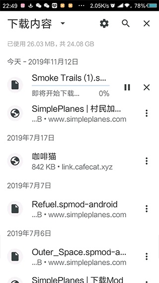 简单飞机_https://www.wordpress6.com_模拟经营_第13张