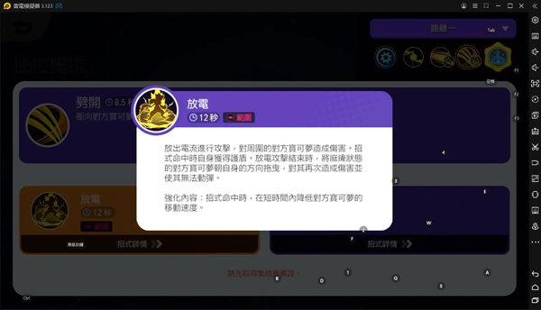 宝可梦大集结手游体验服_角色扮演_第13张_沃德下载站 宝可梦大集结手游体验服_https://www.wordpress6.com_角色扮演_第13张