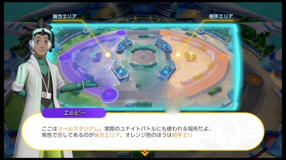 宝可梦大集结手游体验服_角色扮演_第16张_沃德下载站 宝可梦大集结手游体验服_https://www.wordpress6.com_角色扮演_第16张