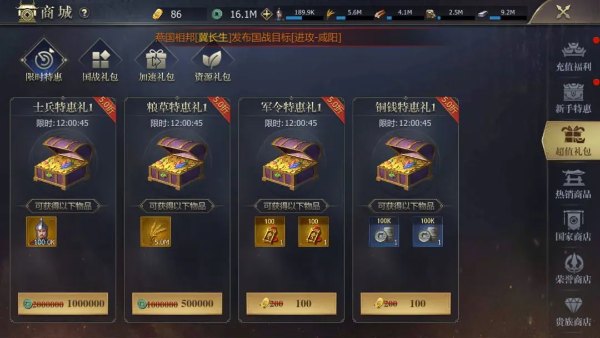 战国_策略卡牌_第1张_沃德下载站 战国_https://www.wordpress6.com_策略卡牌_第1张