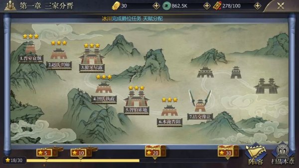 战国_策略卡牌_第5张_沃德下载站 战国_https://www.wordpress6.com_策略卡牌_第5张