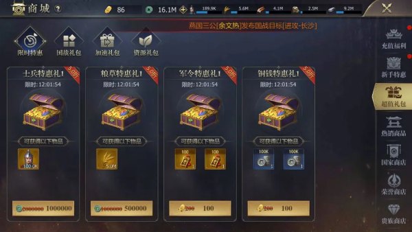 战国_策略卡牌_第4张_沃德下载站 战国_https://www.wordpress6.com_策略卡牌_第4张