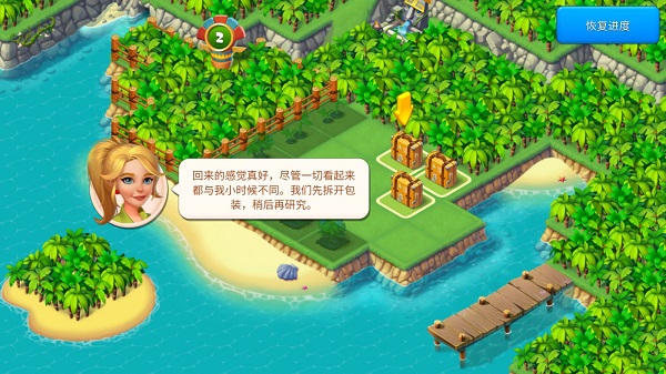 TropicalMerge_休闲益智_第1张_沃德下载站 TropicalMerge_https://www.wordpress6.com_休闲益智_第1张