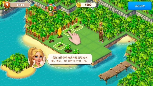 TropicalMerge_休闲益智_第2张_沃德下载站 TropicalMerge_https://www.wordpress6.com_休闲益智_第2张