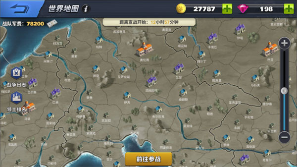 空战争锋_https://www.wordpress6.com_飞行射击_第7张
