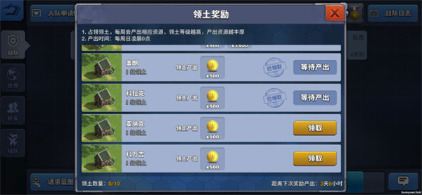 空战争锋_https://www.wordpress6.com_飞行射击_第9张