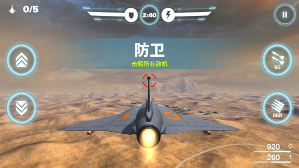 空战争锋_https://www.wordpress6.com_飞行射击_第22张