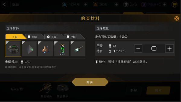 末日远征_策略卡牌_第3张_沃德下载站 末日远征_https://www.wordpress6.com_策略卡牌_第3张