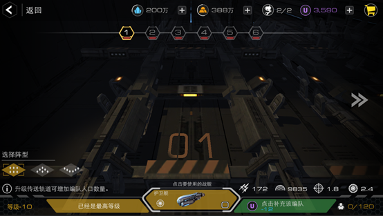 末日远征_策略卡牌_第6张_沃德下载站 末日远征_https://www.wordpress6.com_策略卡牌_第6张