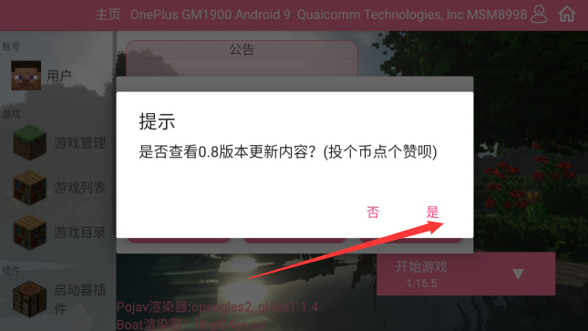 我的世界蜜蜂空岛2_https://www.wordpress6.com_休闲益智_第1张