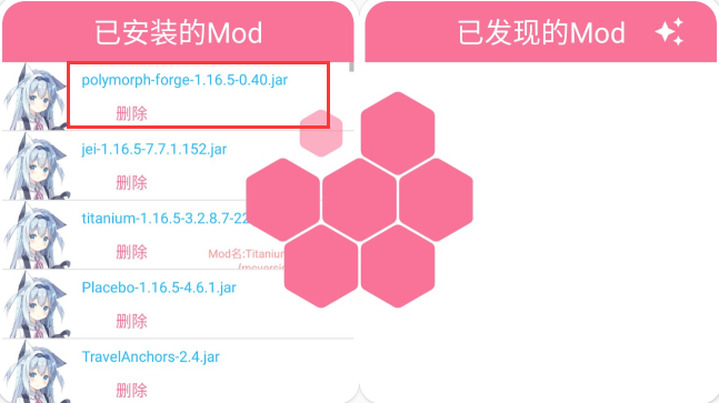 我的世界蜜蜂空岛2_https://www.wordpress6.com_休闲益智_第2张
