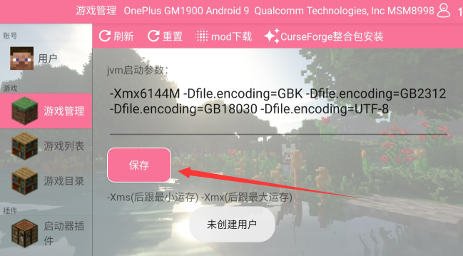 我的世界蜜蜂空岛2_https://www.wordpress6.com_休闲益智_第3张