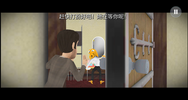 章鱼奶爸致命捕捉中文版_休闲益智_第1张_沃德下载站 章鱼奶爸致命捕捉中文版_https://www.wordpress6.com_休闲益智_第1张