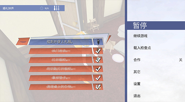 章鱼奶爸致命捕捉中文版_休闲益智_第3张_沃德下载站 章鱼奶爸致命捕捉中文版_https://www.wordpress6.com_休闲益智_第3张