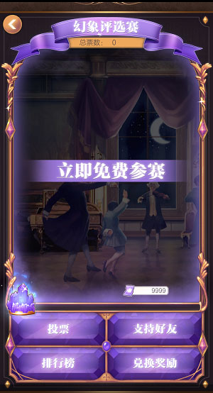 螺旋圆舞曲_角色扮演_第1张_沃德下载站 螺旋圆舞曲_https://www.wordpress6.com_角色扮演_第1张