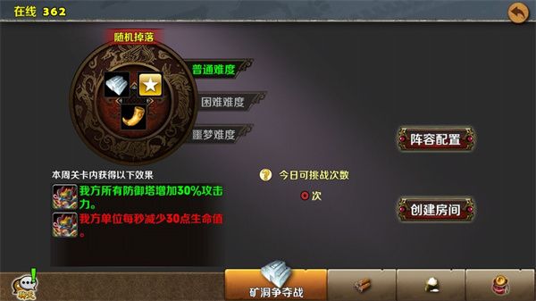 策马守天关_策略卡牌_第5张_沃德下载站 策马守天关_https://www.wordpress6.com_策略卡牌_第5张