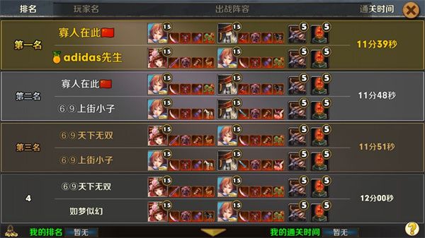 策马守天关_策略卡牌_第7张_沃德下载站 策马守天关_https://www.wordpress6.com_策略卡牌_第7张