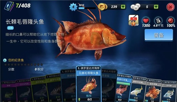 钓鱼冲突内置菜单版本_https://www.wordpress6.com_模拟经营_第2张