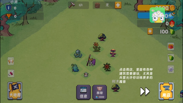 永恒之森林_模拟经营_第1张_沃德下载站 永恒之森林_https://www.wordpress6.com_模拟经营_第1张