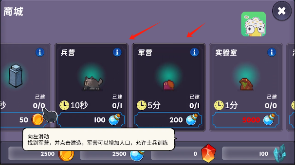 永恒之森林_模拟经营_第2张_沃德下载站 永恒之森林_https://www.wordpress6.com_模拟经营_第2张