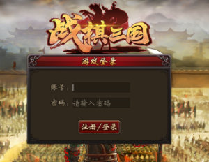 战棋三国_https://www.wordpress6.com_策略卡牌_第1张