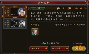 战棋三国_https://www.wordpress6.com_策略卡牌_第3张