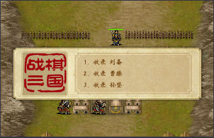 战棋三国_https://www.wordpress6.com_策略卡牌_第2张