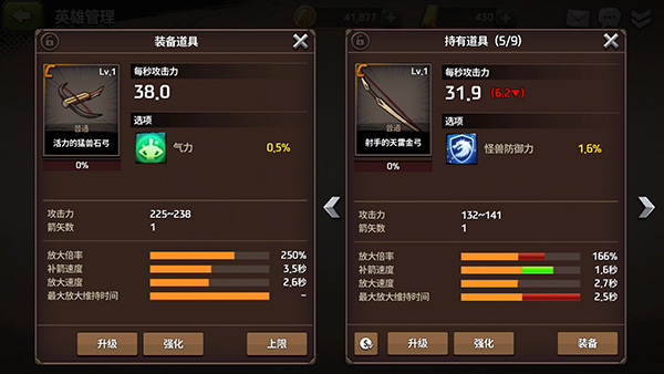 战箭天下_飞行射击_第1张_沃德下载站 战箭天下_https://www.wordpress6.com_飞行射击_第1张